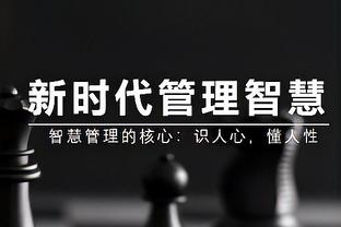 李璇：中国足球不是没请过好教练，但都没长久就是一届大赛成绩